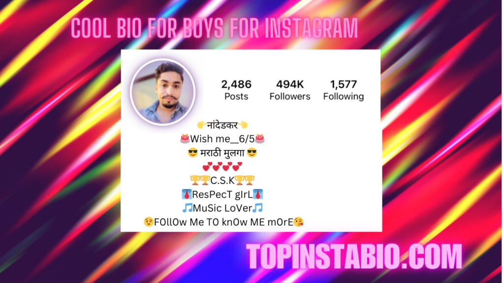 Cool Bio For Boys For Instagram