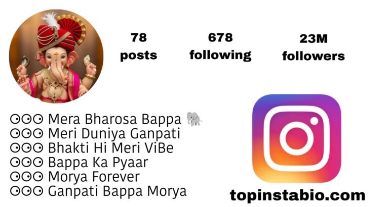 100+ Letest Bappa Bio for Instagram | Ganpati Lover Bio