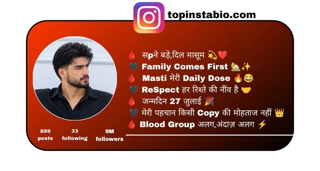 Hindi Instagram Bio