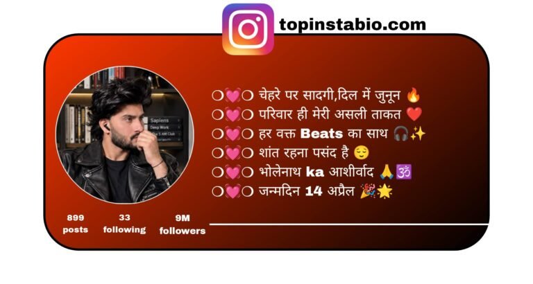 Hindi Instagram Bio