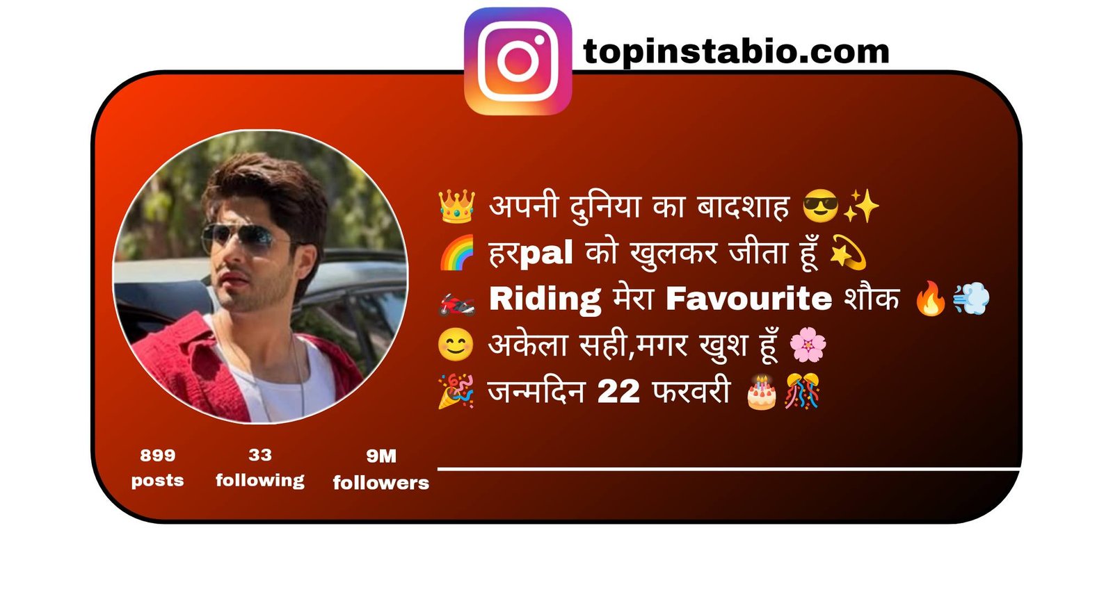 Hindi Instagram Bio