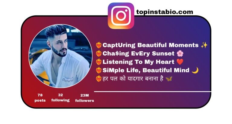 IG Bio