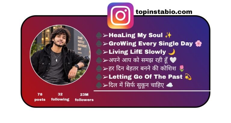IG Bio