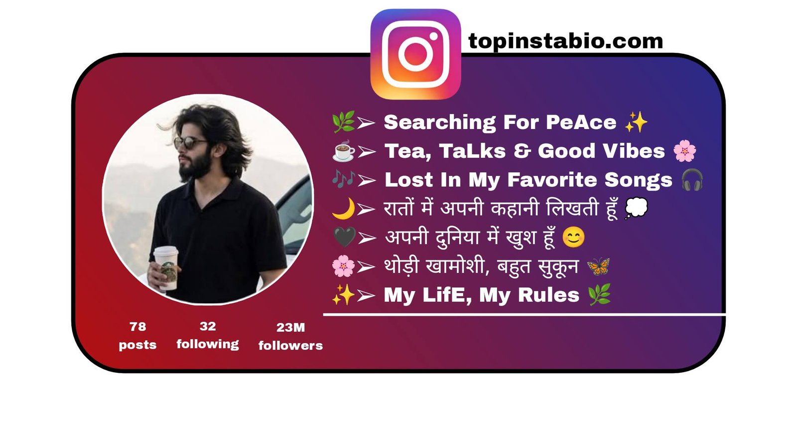 IG Bio