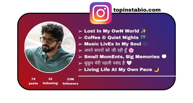 IG Bio