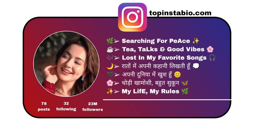 IG Bio